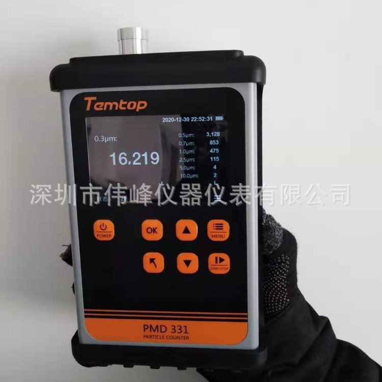 PMD331尘埃粒子计数器 美国Temtop PMD 331 手持式尘埃粒子计数器