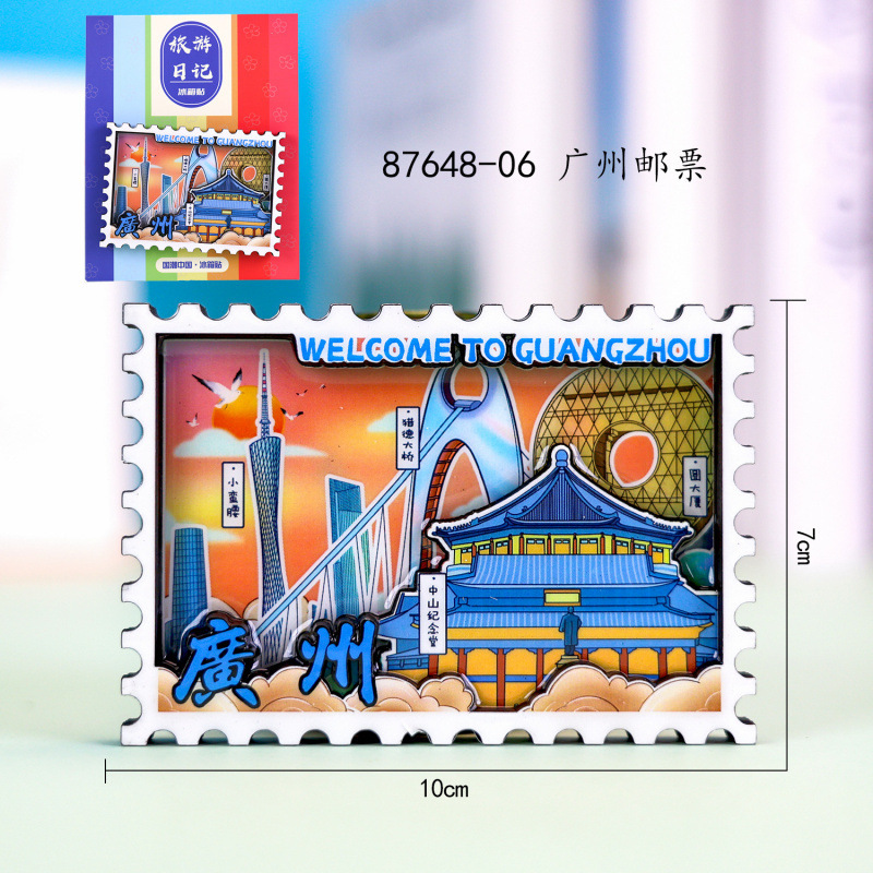广州木质冰箱贴热门旅游城市打卡纪念品国潮文创旅游冰箱贴批发|undefined