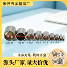 不锈钢吊桶绳帽收尾圆头吊钟平头手链项链皮绳收尾扣diy饰品配件