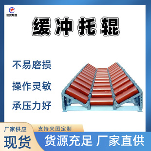 Low energy consumption buffer roller rotation resistance small buffer roller waterproof dustproof Φ76 buffer roller