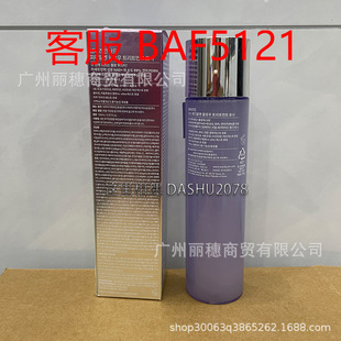 �����羳��Ʒ����numbuzin No.9toner����9̖ˬ�wˮ150ml�F؛���l