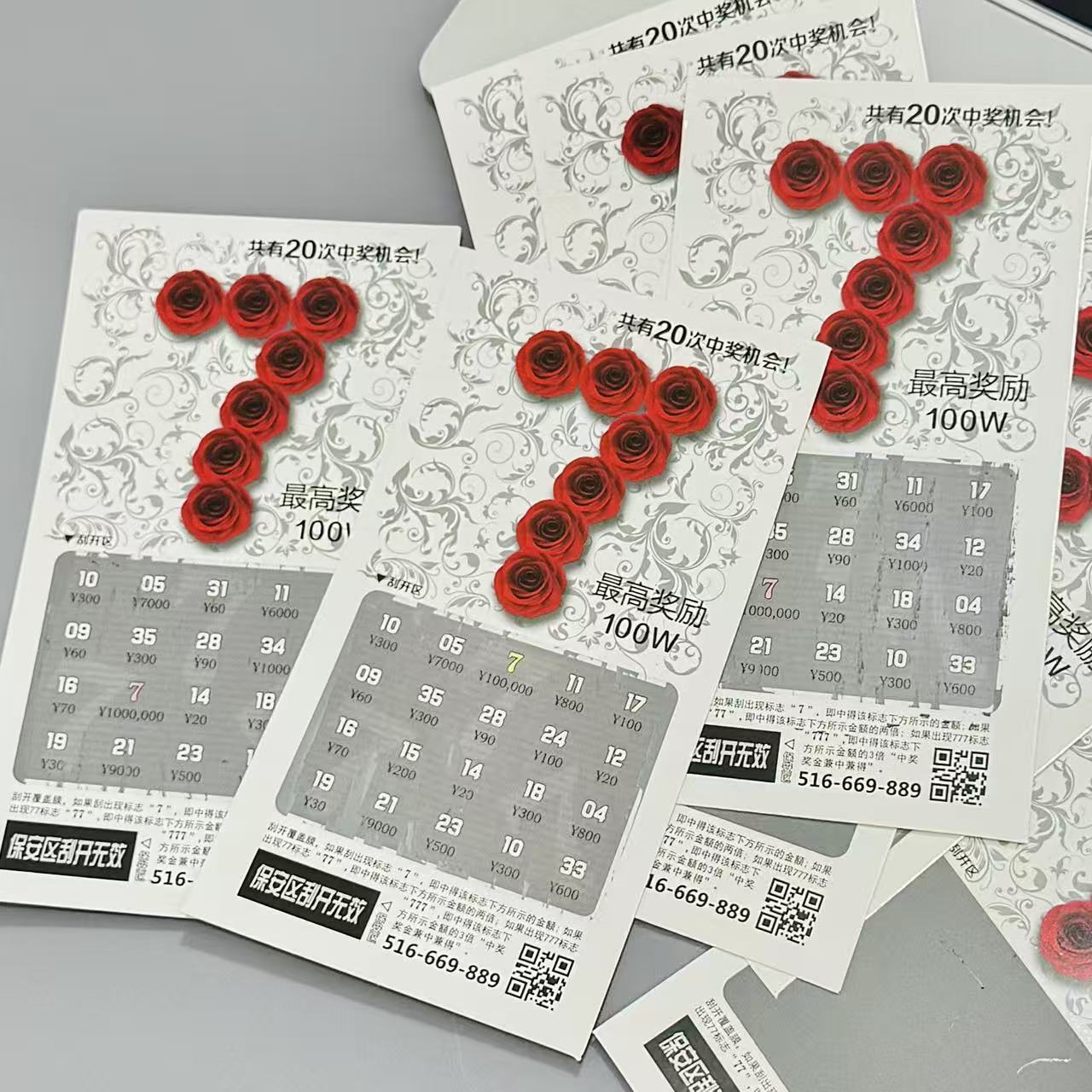 整蛊玩具大7彩票100万整爆款创意节日生日惊喜专用中大奖刮刮乐