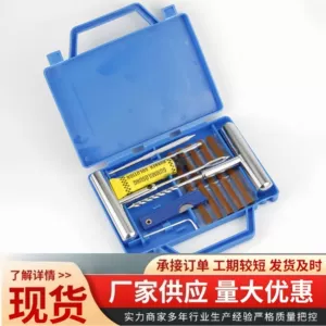 Threaded Drill Tire Repair Kit Repair Tool Strip Metal Kit Vacuum Tire Car Portable Metal Kit
