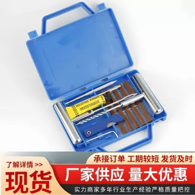Threaded Drill Tire Repair Kit Repair Tool Strip Metal Kit Vacuum Tire Car Portable Metal Kit