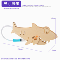 Children's DIY Technology Product Science Experiment Kit Material Pack Hydraulic Shark Elementary School Students Physics Experiment Toy