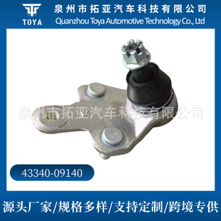 43340-09140 43340-49015�m���S��h�m�_/�׿��_˹RX350�[�����^