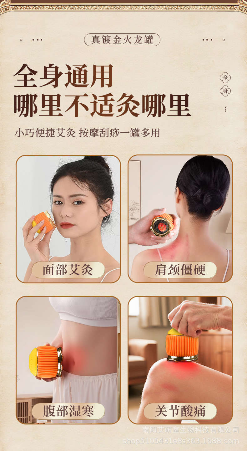 Gilded Lotus Metal Moxibustion Jar Set with Mugworm Cones and Essential Oil for Warm Therapy Gua Sha Cupping quality and texture
