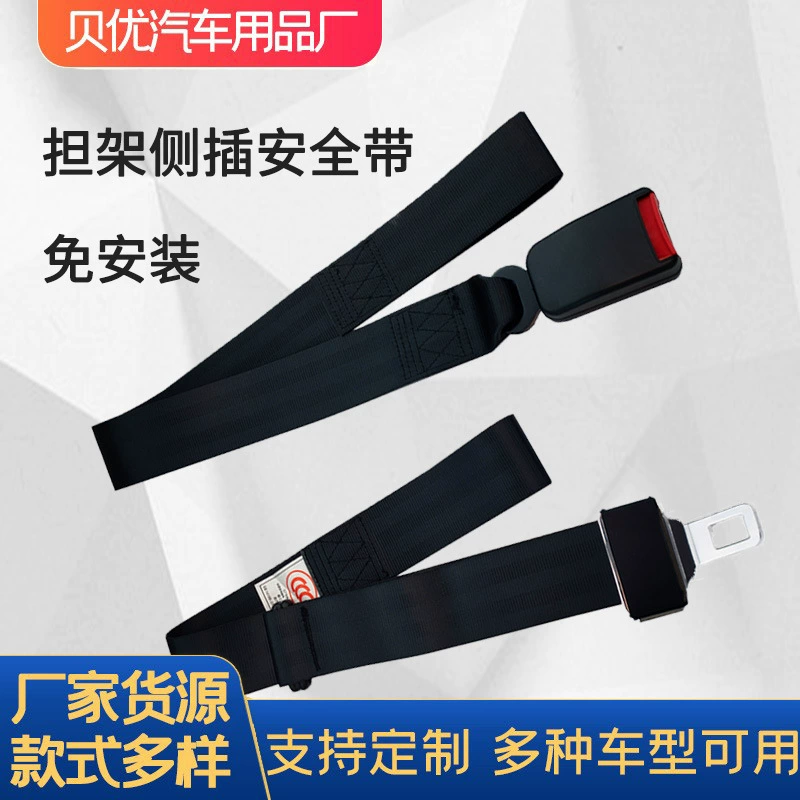 Безмонтажные носилки ремни безопасности автомобиля скорой помощи