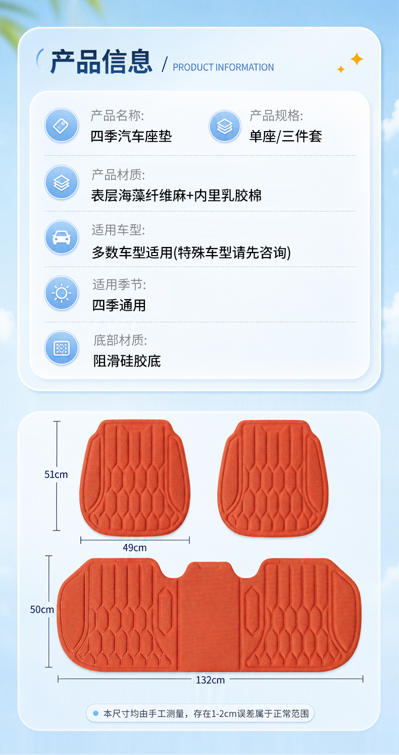 Installation-Free Non-Slip Latex Cotton Seat Cushion 3D One-Piece Molded Car Seat Cushion Office Chair Breathable Seat Cushion Washable