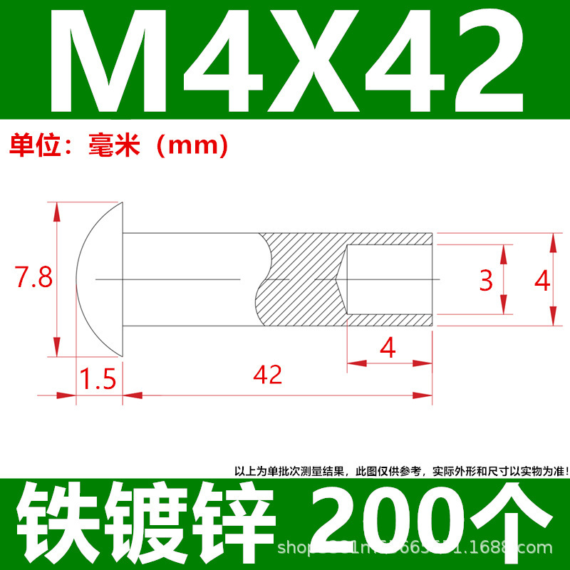 工厂直发批发来图制做镀锌铁碳钢半空心铆钉脚轮钉伞头蘑菇头尾孔|undefined