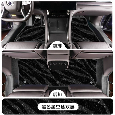 Modelə uyğun ayaqaltı — Suitable for BYD Denza - tengshi-z9second-row-seats-with-leg-rest-single-layertpe-floor-mat-black-starry-sky-carpet