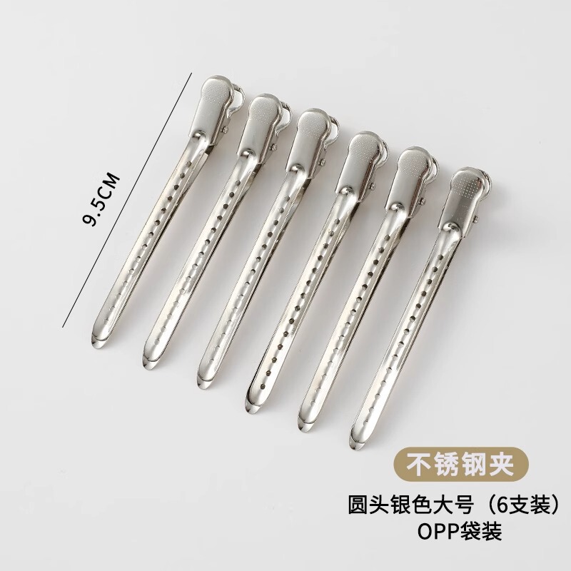 发型造型神器鸭嘴夹发根定位夹高颅顶刘海定型前额夹发饰美发工具|undefined