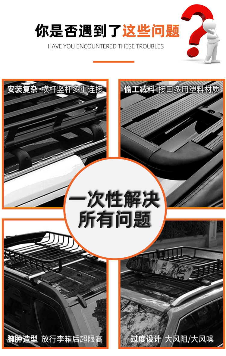 Lynk & Co 01 Roof Rack, Curved Roof Rack, Outdoor Camping Modification Accessories, Expansion Rack, Roof Platform