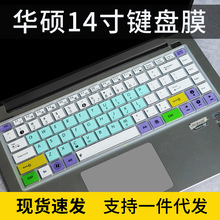 ����14�绪˶R417S����ĤF455�ʼǱ����԰�����͹��ˮ����A441N
