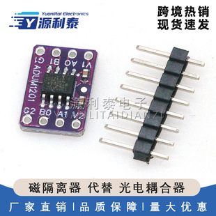 MCU1201 ADUM-1201 ADUM1201ARZ �Ÿ��x�� ���� ��������