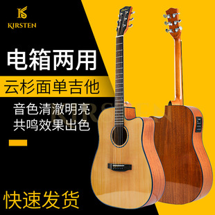 Beginner's Recommended A-Grade Spruce Top, Mahogany Back and Side Panels, 41inch Folk Electric/Acoustic Guitar
