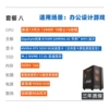 The treasure of the store/new product RTX5050 independent graphics 8G