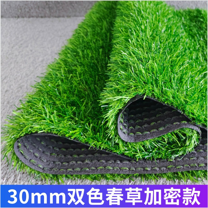 Césped artificial al aire libre recinto decoración fútbol campo kindergarten césped alfombra artificial patio falso césped