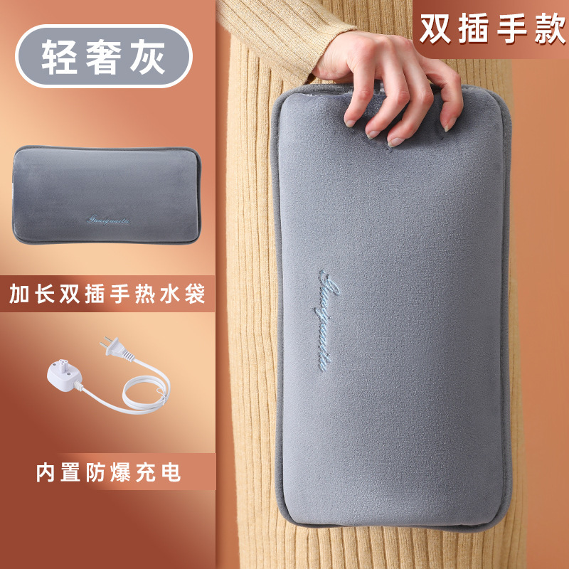 湯たんぽ 充電式防爆湯たんぽ ベビー電気湯たんぽ 睡眠用フットウォーマー 大型延長温湿布|undefined
