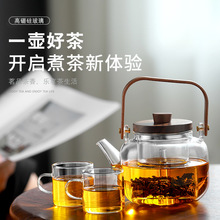 新款茶具高硼硅玻璃茶壶蒸煮一体煮茶壶泡茶壶将军壶黑茶壶烧水壶