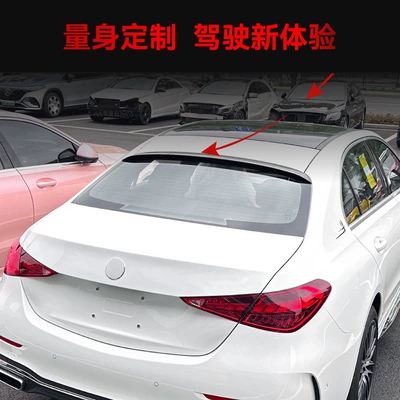 Amg Top Wing Rear Wing – Fixed wind wing