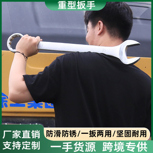 Large wrench dual-purpose open plum hardware auto repair wrench tools suit complete collection 34/36/38 heavy wrench