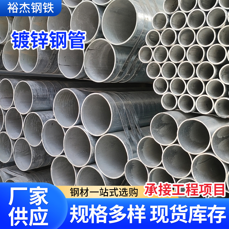 建筑幕墙方通镀锌钢管桥梁钢结构镀锌矩形管建筑装饰热镀锌方通管