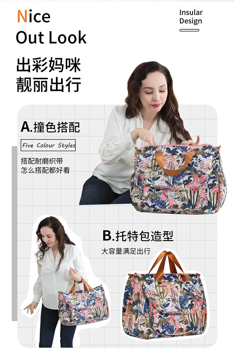 茵秀丽单肩妈咪包 (2)