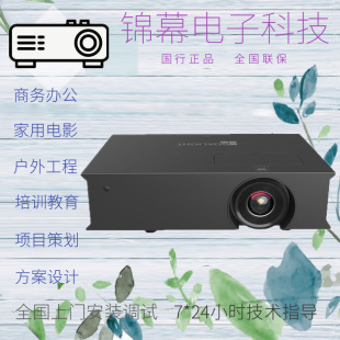 Baoshilai Bh55S/Bh5Ks/Bh6Ks/Bh55/Bh5K/Bh6K Laser 4K High-Definition Highlight Projector