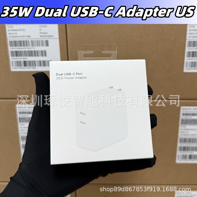 Pd35W Power Adapter Us Standard Suitable for Ipad/Macbookiphone16P High-Power Charger