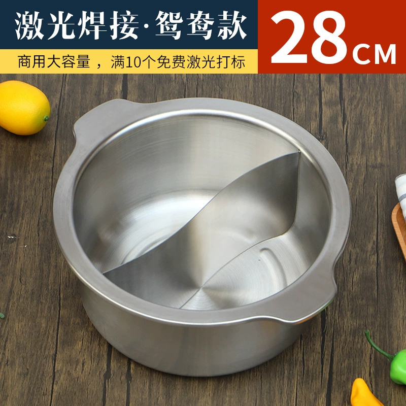 Commercial hot pot restaurant-specific thickened deep stainless steel straight pot for skewers hotpot with clear broth and two-flavor yin-yang shabu shabu pot