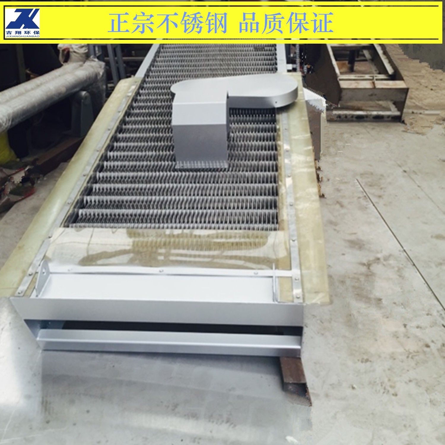 江苏吉翔 机械格栅除污机 反捞式格栅 粗格栅 量大从优