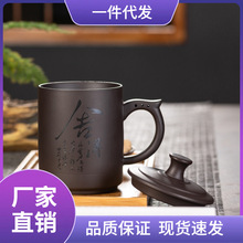 R70V紫砂杯男士泡茶杯办公室家用陶瓷喝茶杯子带盖马克杯喝水水杯