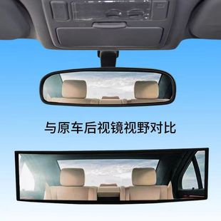 Car Interior Rearview Mirror, Large Field of View, Blue Mirror, Anti-glare, Wide-angle Curved Reversing Mirror, Rear View Mirror, Indoor Reflector
