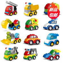 兼容乐高大颗粒积木拼装玩具百变小汽车工程车儿童动脑益智小礼品