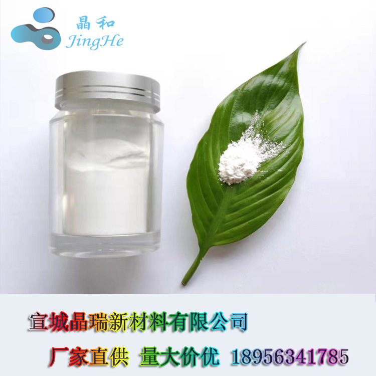 陶瓷用钇稳定纳米氧化锆 3mol氧化锆 宣城晶瑞 厂家供应