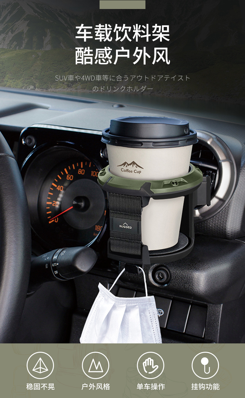 Japan YAC car water cup holder car air outlet multifunctional ashtray fixing frame car suspension cup holder