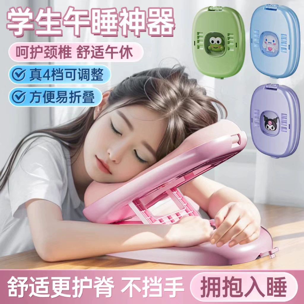 Новая подушка для сна для школьников