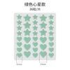 Green love + five-pointed star 36 capsules/piece + paper plastic bag