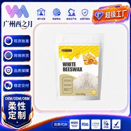 个人护理加工;其他美妆工具;家居清洁护理