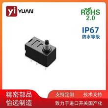 ALPS SPVQ9ϵ�����˫��·EPB��ˮ΢�����ص�����ɲ��΢������