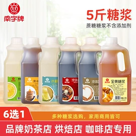 糖类;调味酱;其他调味品