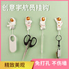 Astronaut Happy Planet Hook Kitchen Strong Adhesive Adhesive Point -free Sticking Hook Fixed Wall Hook Hook