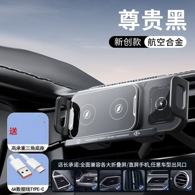 1925.999999999% off Foldable Car Phone Holder for Air Vent Navigation Support Stand with Large Screen and Wireless Charging Phone Mount (Car phone holder) - obsidian-black-wireless-charging-folding-screen-z1