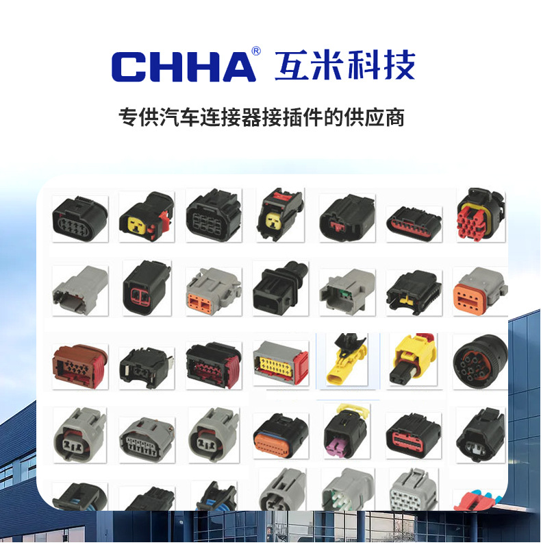 184032 国产连接器184032-1适用于汽车发电机传感器插头DJ70317Y-1.8-21-阿里巴巴