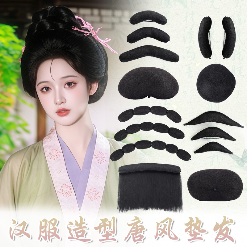 Ancient Style Hanfu Wig with Hair Pad on the Back of the Head, Ancient Costume Hair Base, Two Sides of Croissant Bag, Bald Head, Le Tang Style Style Ancient Style Hanfu Wig with Hair Pad on the Back of the Head, Ancient Costume Hair Base, Two Sides of Croissant Bag, Bald Head, Le Tang Style Style