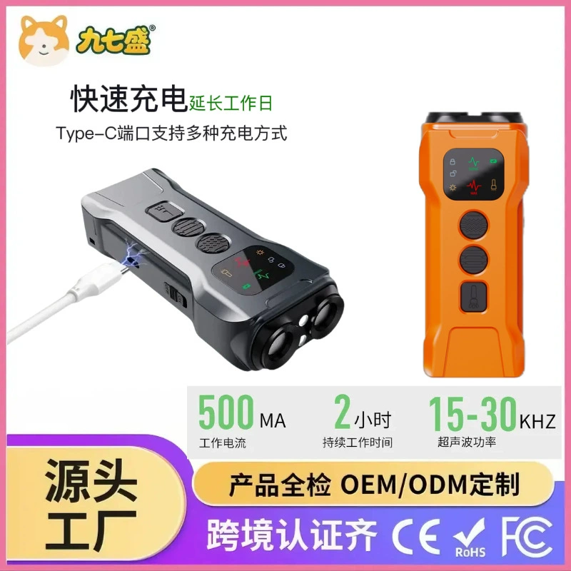 Трансграничный популярный ультразвуковой ограничитель лая, трансграничный специально разработанный для двустороннего репеллента для собак, портативное устройство для дрессировки собак, репеллент для лая собак