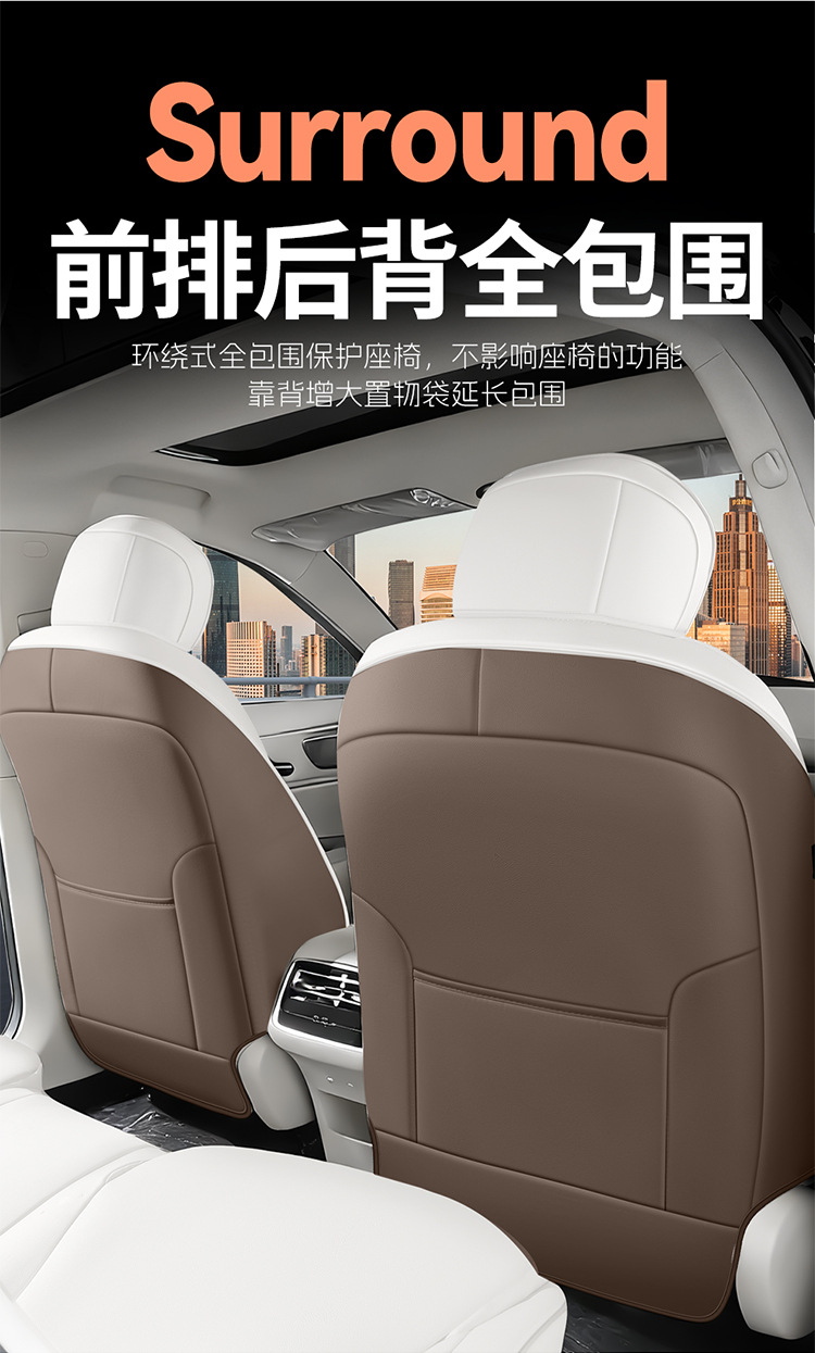2025 Chery Fengyun A9L seat covers, full-coverage, all-season, A9L interior modification, car seat covers