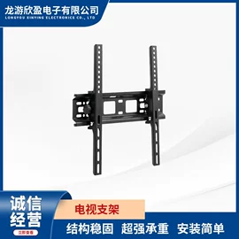 电视天线;电视机配件