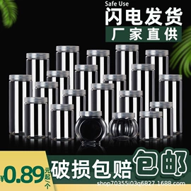 塑料罐;密封盒储物罐;包装辅助设备